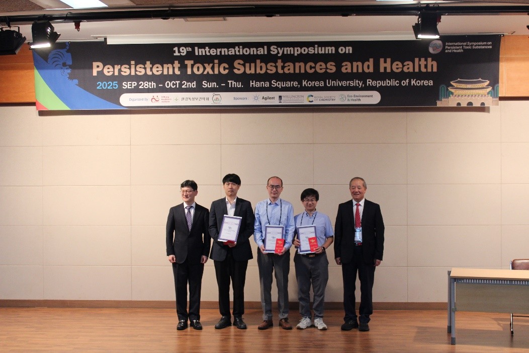 环境学院赴韩国参加第十九届持久性有毒污染物与健...