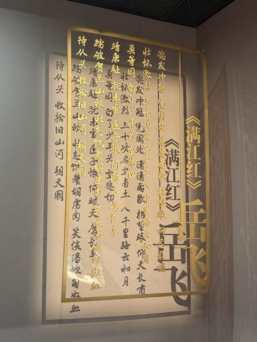 微信图片_20250311143059