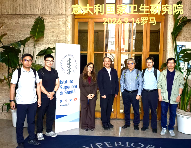 【学术交流】江桂斌院士等赴意大利国家卫生研究院...