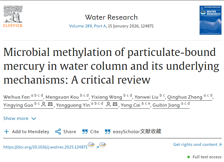 环境学院2023级研究生在Water Research发表综述：...